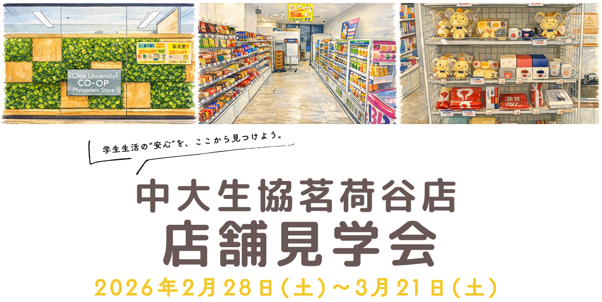 TOP画像
